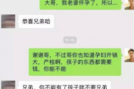 吉利对付老赖：刘小姐被老赖拖欠货款