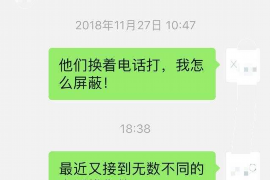 吉利吉利讨债公司服务