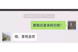 吉利专业催债公司的市场需求和前景分析